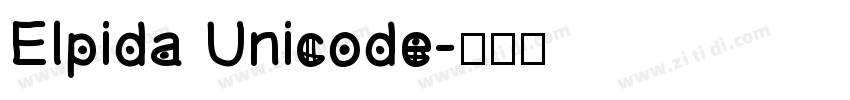 Elpida Unicode字体转换
